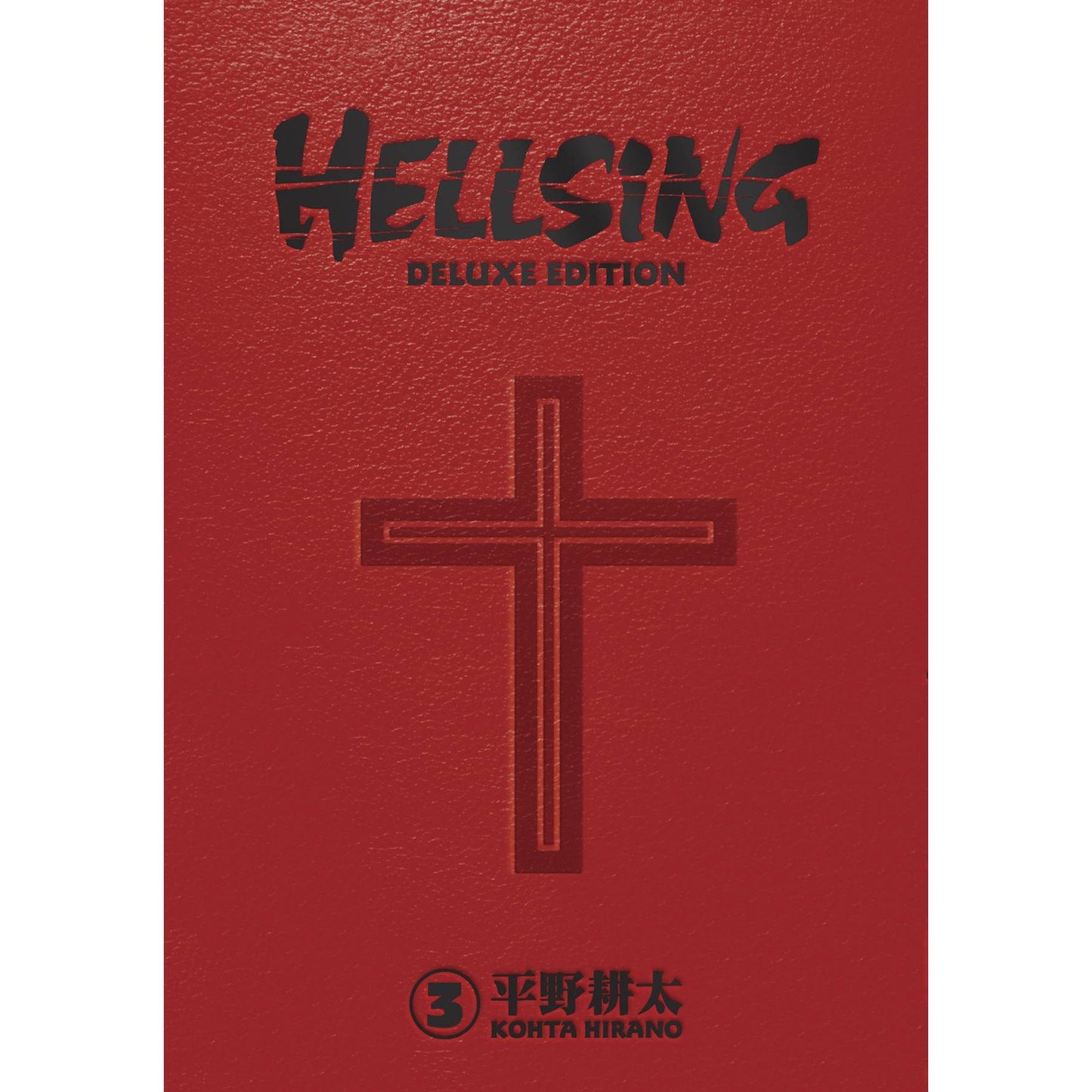 HELLSING DELUXE EDITION HC VOL 03