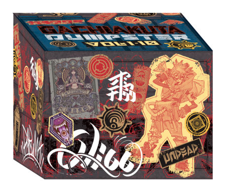 Gachiakuta Dumpster Season 1 Manga Box Set  - In Store Date: October 13, 2026