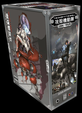 The Ghost in the Shell Legacy Edition Manga Box Set HC