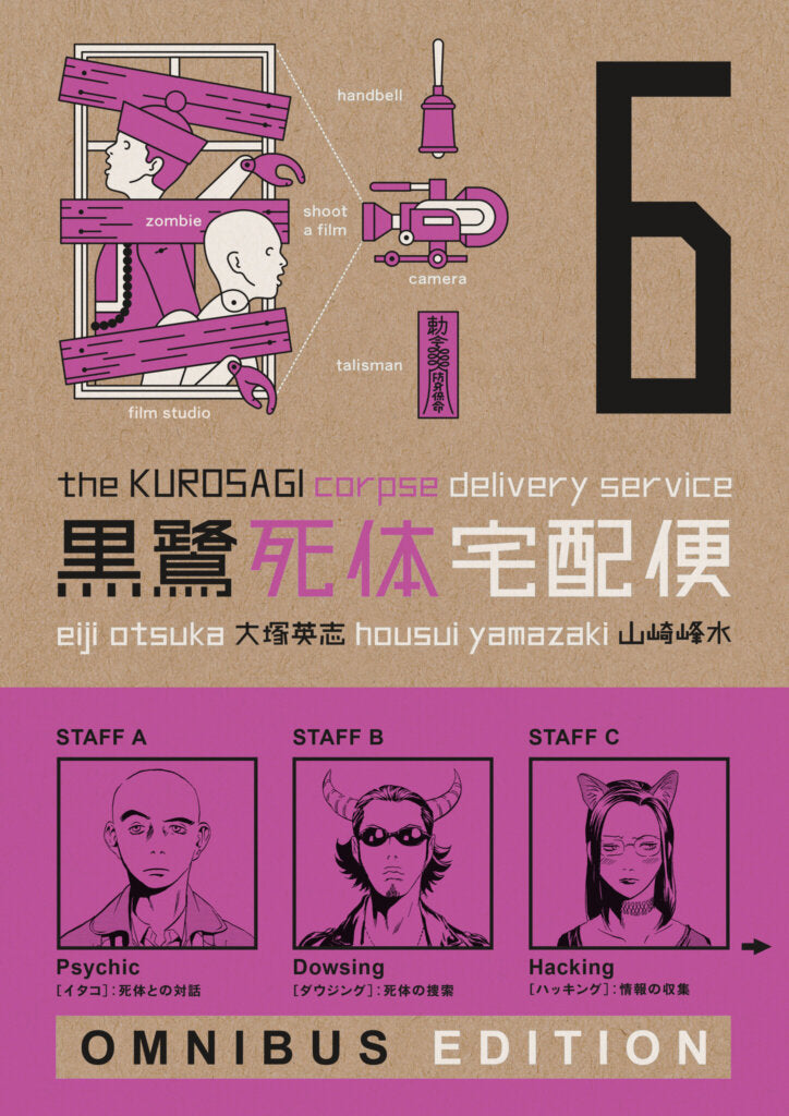 The Kurosagi Corpse Delivery Service: Book Six Omnibus TPB - In Store Date: December 15, 2026