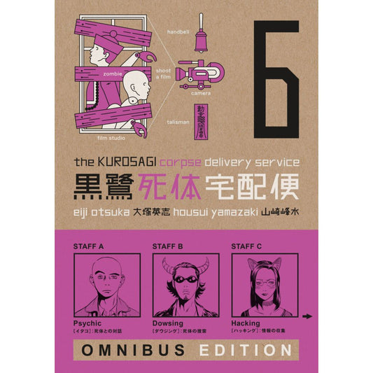 The Kurosagi Corpse Delivery Service: Book Six Omnibus TPB - In Store Date: December 15, 2026