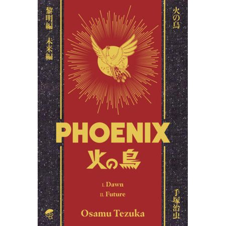 Osamu Tezuka's Phoenix Deluxe Hardcover Collection 1 - In Store Date: March 16, 2027