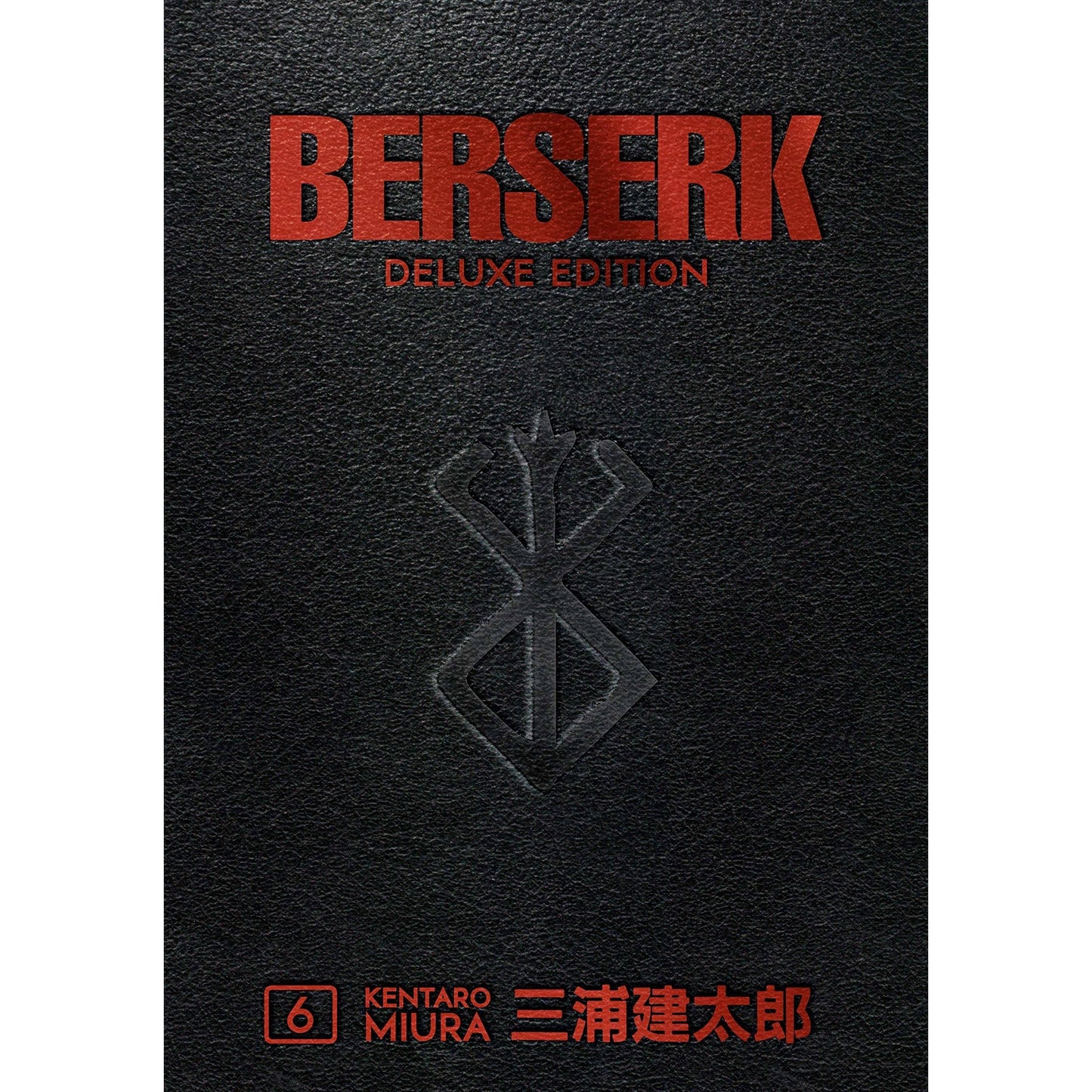 BERSERK DELUXE EDITION HC VOL 06