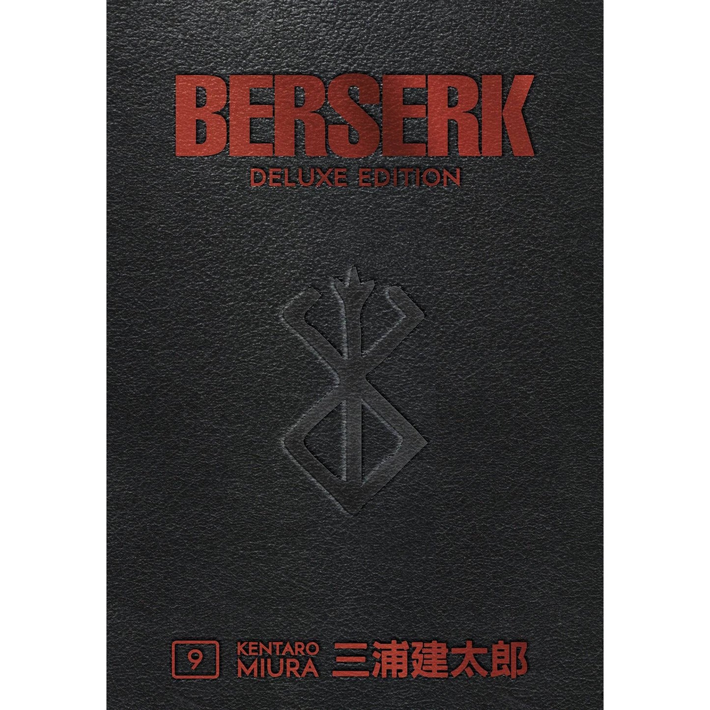 BERSERK DELUXE EDITION HC VOL 09