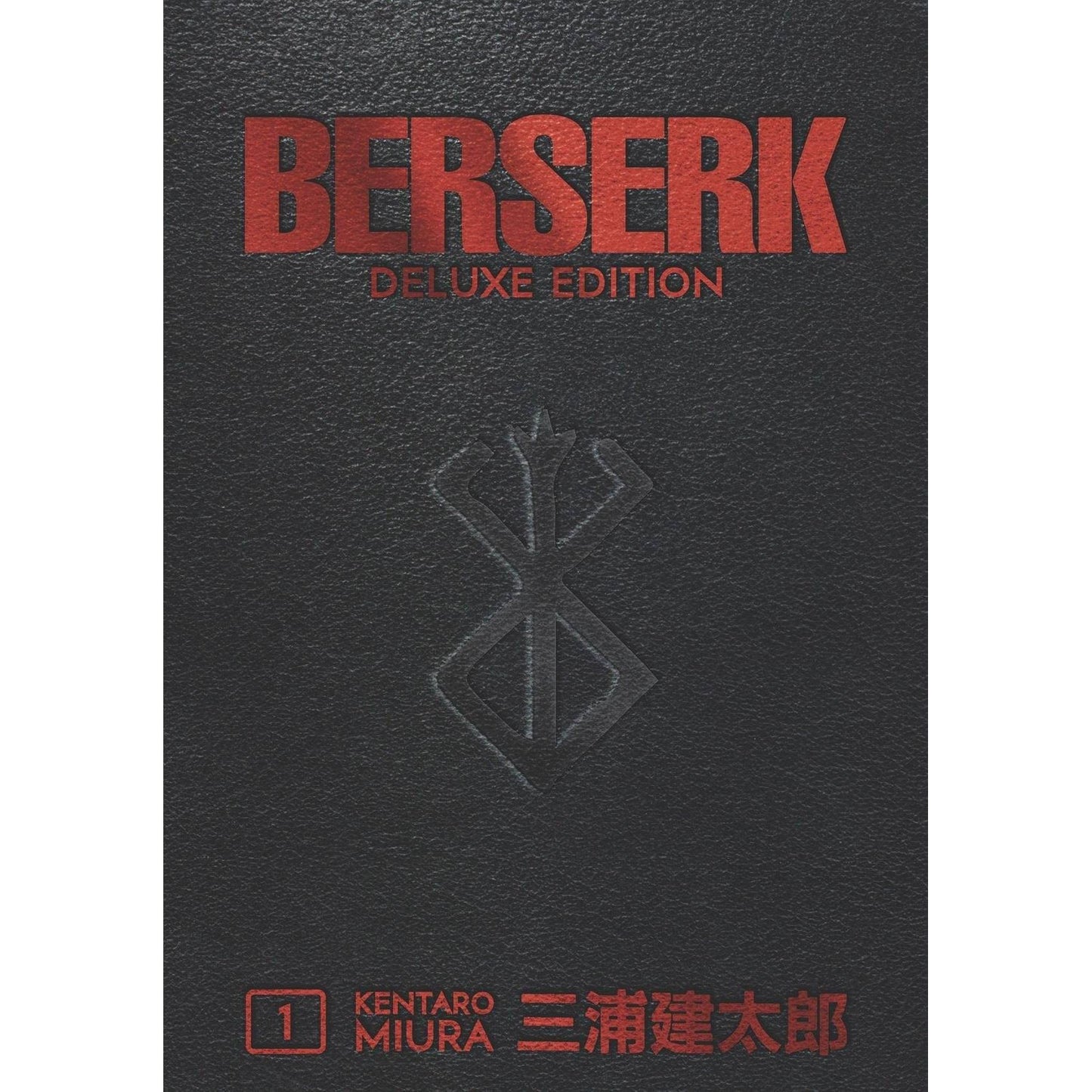 BERSERK DELUXE EDITION HC VOL 01