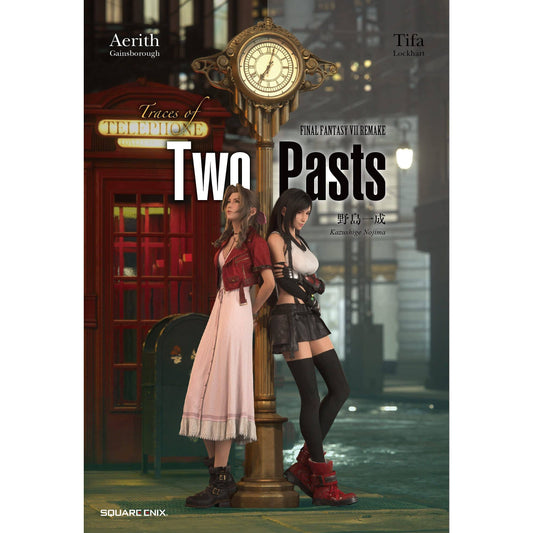 FINAL FANTASY VII REMAKE TRACE OF TWO PASTS HC NOVEL